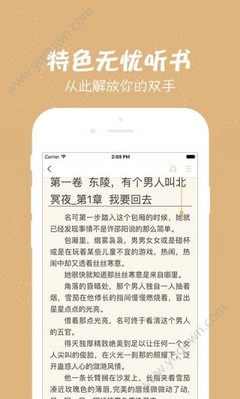 英亚体育app官网下载